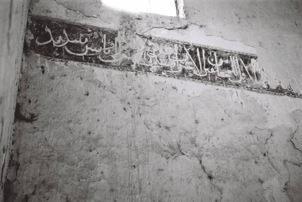 Hasan Baba Türbesi (İmikler)