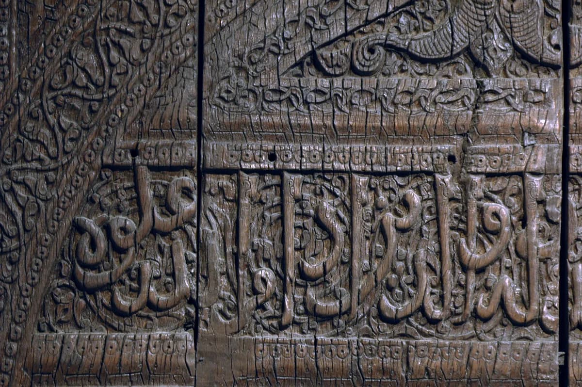 Kayseri Ulu Camii (Cami-i Kebir - 1135 Danişmendliler)