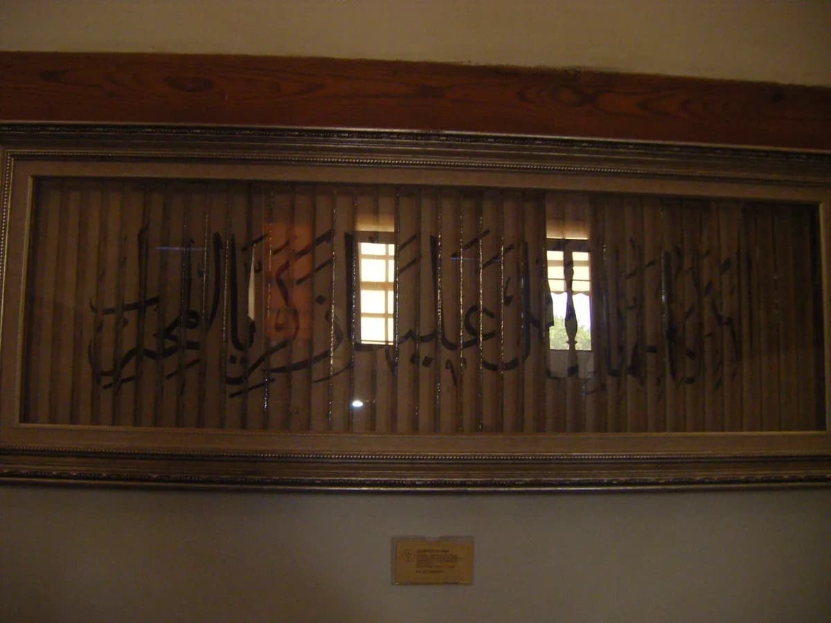 Şeyh Şaban-ı Veli Külliyesi ve Türbesi (Seyyid Sünneti Dergahı)