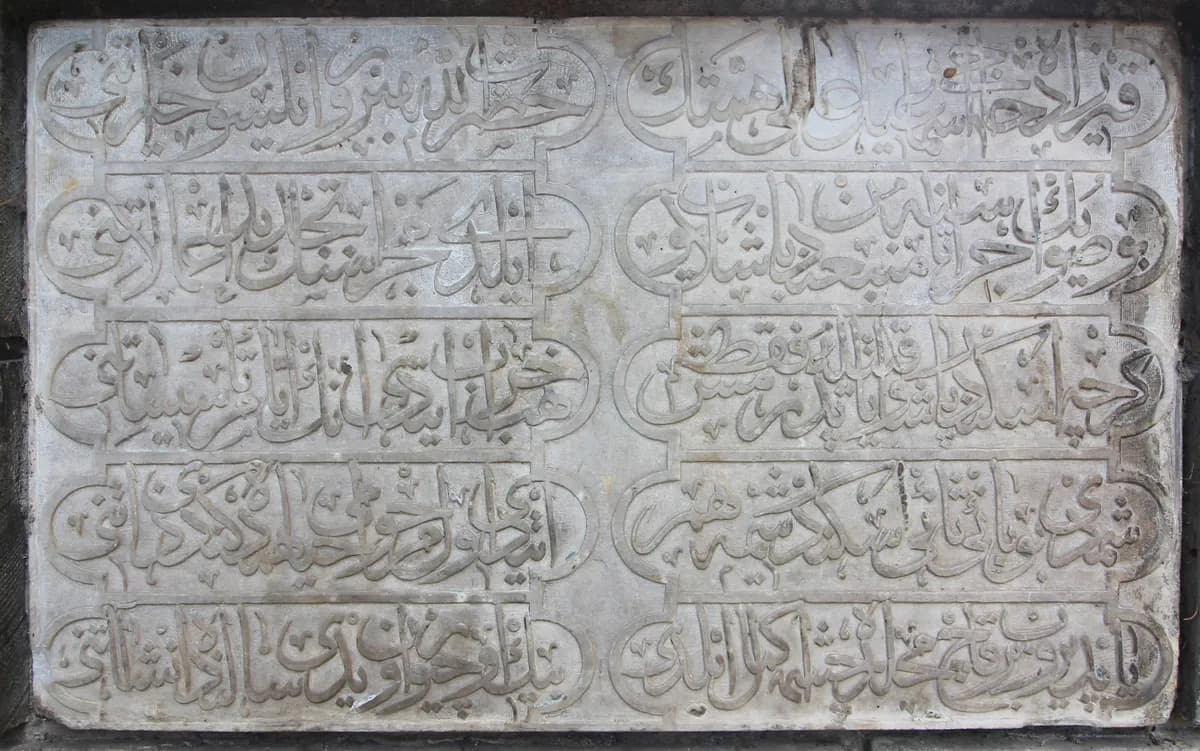 Yeşilhisar Tarihi Camii Kebir ve Şadırvanı